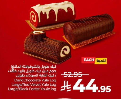 available at LULU Hypermarket in KSA, Saudi Arabia, Saudi - Saihat