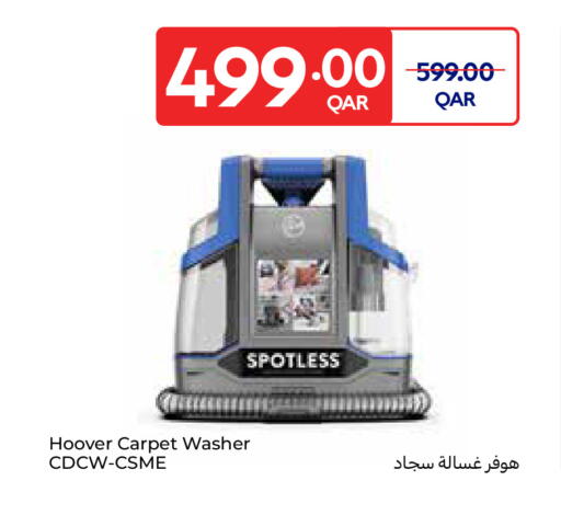 available at كارفور in قطر - الدوحة