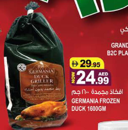 available at Hashim Hypermarket in UAE - Sharjah / Ajman