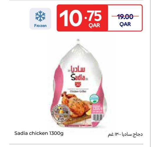 available at Carrefour in Qatar - Al Daayen