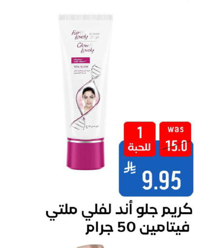 available at Shubra AlTaif in KSA, Saudi Arabia, Saudi - Ta'if