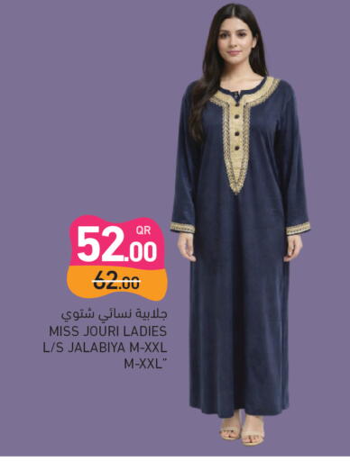 available at Aswaq Ramez in Qatar - Umm Salal