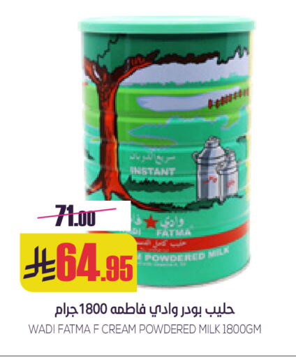 available at Sapt in KSA, Saudi Arabia, Saudi - Buraidah