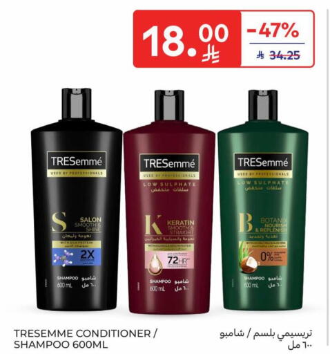 available at كارفور in مملكة العربية السعودية, السعودية, سعودية - المدينة المنورة