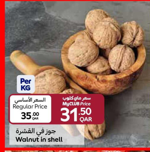 available at كارفور in قطر - أم صلال