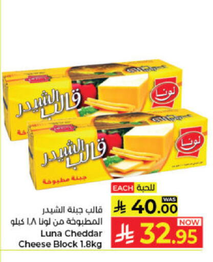 available at Kabayan Hypermarket in KSA, Saudi Arabia, Saudi - Jeddah