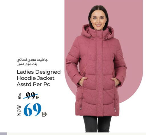 available at Kenz Hypermarket in UAE - Sharjah / Ajman