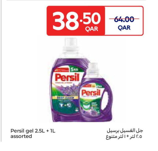 available at Carrefour in Qatar - Al Daayen