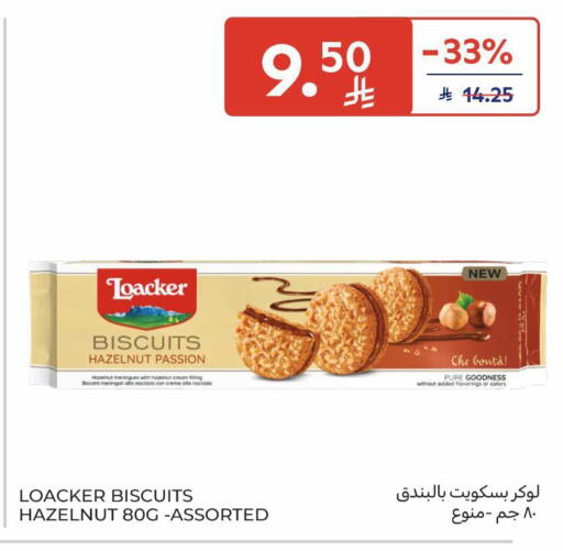 available at Carrefour in KSA, Saudi Arabia, Saudi - Sakaka