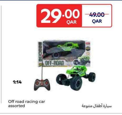 available at Carrefour in Qatar - Al-Shahaniya