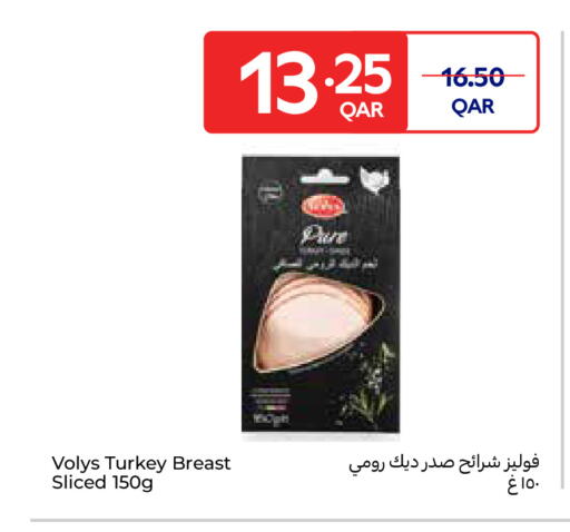available at Carrefour in Qatar - Al-Shahaniya