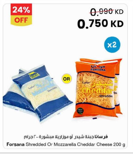 available at The Sultan Center in Kuwait - Ahmadi Governorate