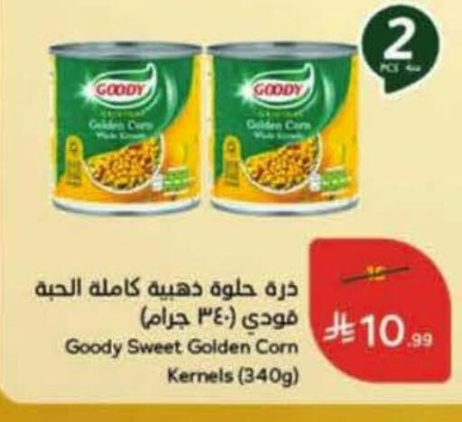 available at Hyper Panda in KSA, Saudi Arabia, Saudi - Buraidah