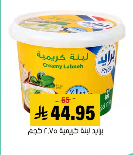 available at العامر للتسوق in مملكة العربية السعودية, السعودية, سعودية - الأحساء‎