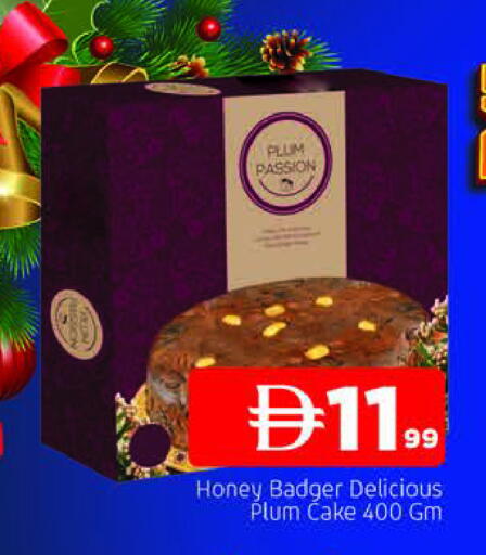 Plum available at المدينة in الإمارات العربية المتحدة , الامارات - الشارقة / عجمان