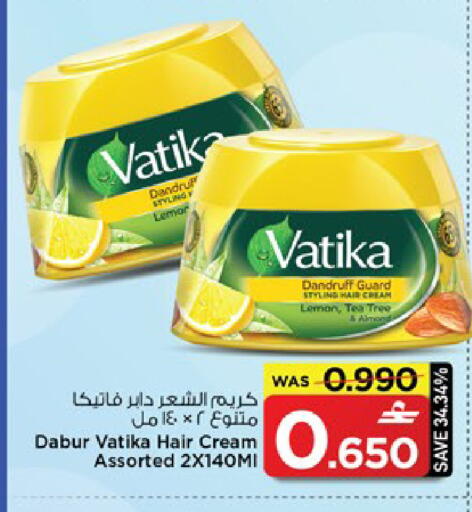 Lemon available at مارك & سايف in عُمان - مسقط‎