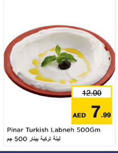 available at نستو هايبرماركت in الإمارات العربية المتحدة , الامارات - ٱلْفُجَيْرَة‎