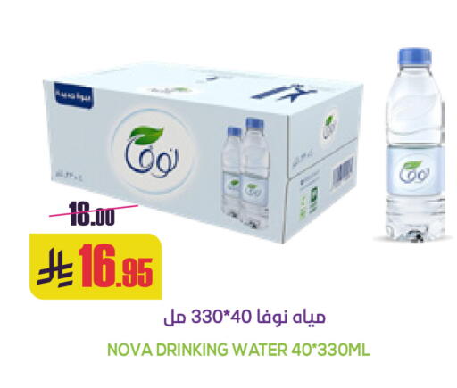 available at Sapt in KSA, Saudi Arabia, Saudi - Buraidah