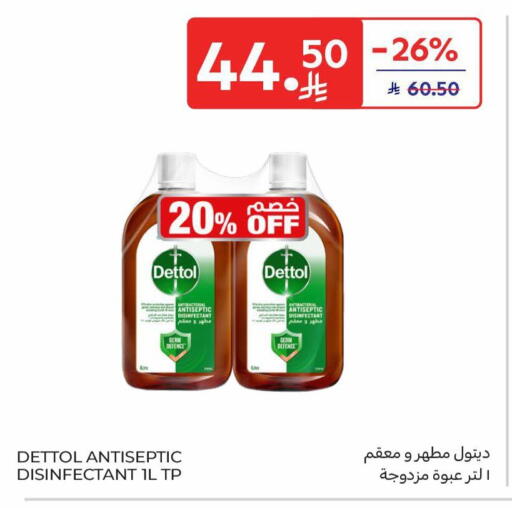available at Carrefour in KSA, Saudi Arabia, Saudi - Sakaka