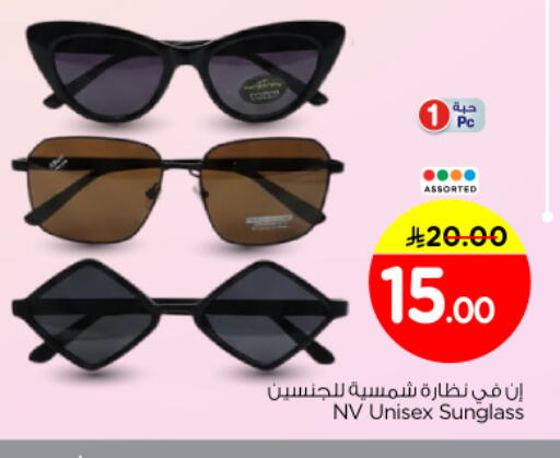 available at Nesto in KSA, Saudi Arabia, Saudi - Riyadh