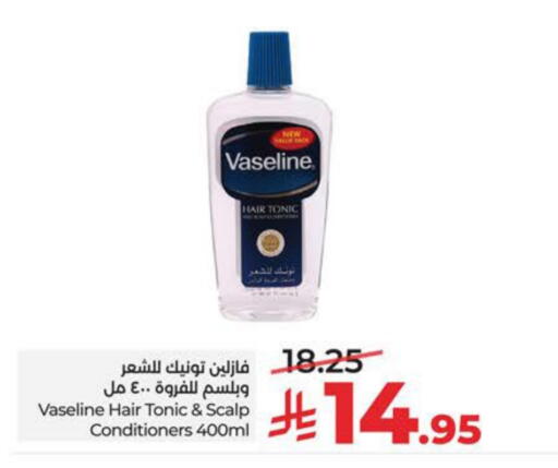 available at LULU Hypermarket in KSA, Saudi Arabia, Saudi - Jubail