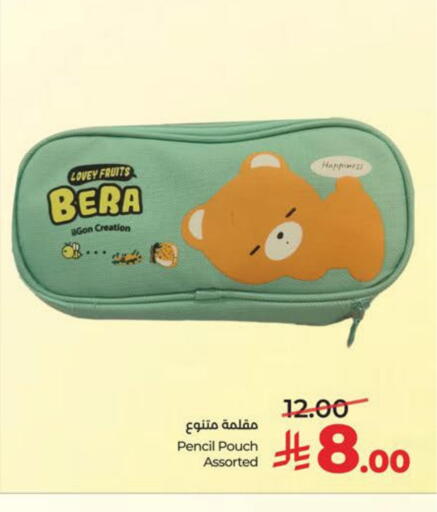 available at LULU Hypermarket in KSA, Saudi Arabia, Saudi - Hafar Al Batin