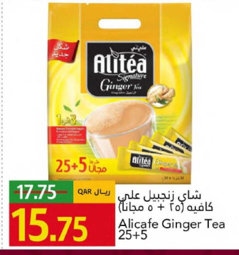 Ginger available at Gulf Food Center in Qatar - Al Wakra