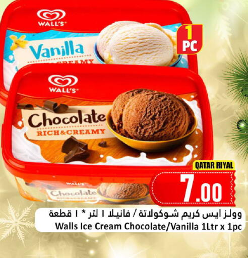 Vanilla available at Dana Market in Qatar - Al Shamal