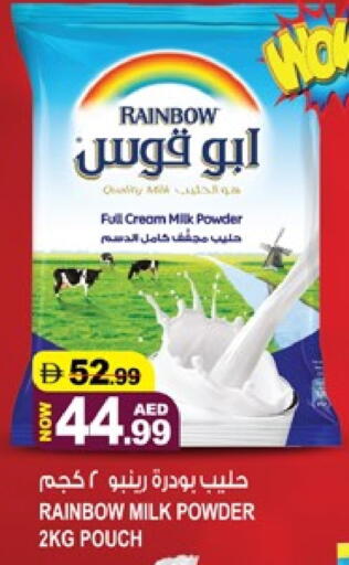 available at Hashim Hypermarket in UAE - Sharjah / Ajman