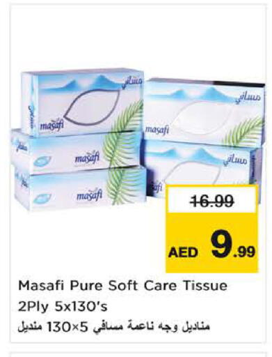 available at Nesto Hypermarket in UAE - Fujairah