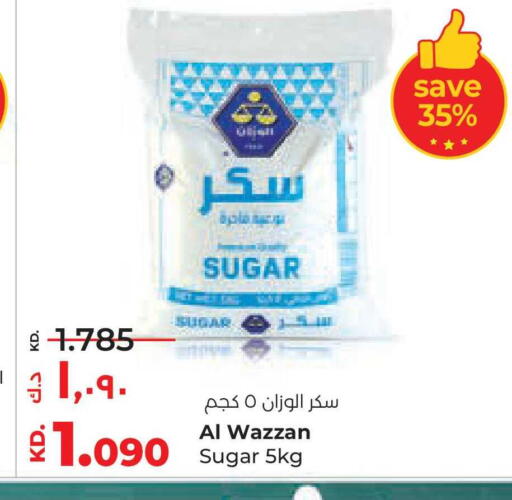 available at Lulu Hypermarket  in Kuwait - Ahmadi Governorate