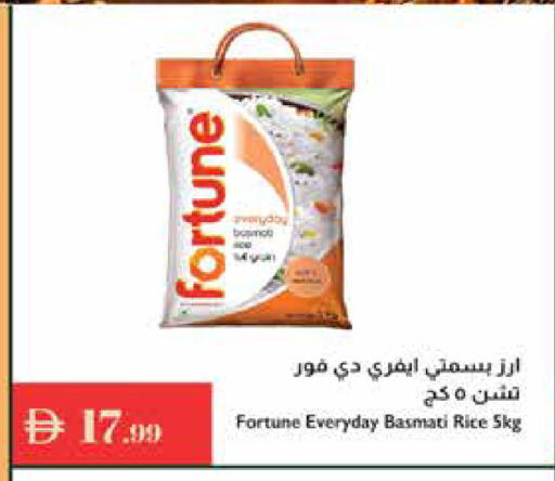 available at إسطنبول سوبرماركت in الإمارات العربية المتحدة , الامارات - ٱلْعَيْن‎