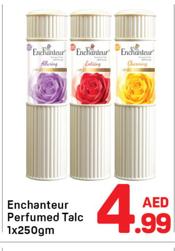 available at دي تو دي in الإمارات العربية المتحدة , الامارات - دبي