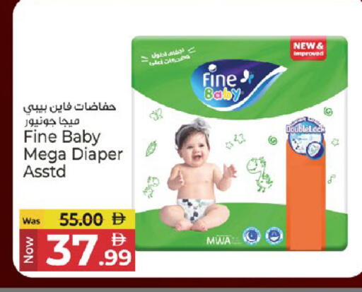 available at كنز هايبرماركت in الإمارات العربية المتحدة , الامارات - الشارقة / عجمان