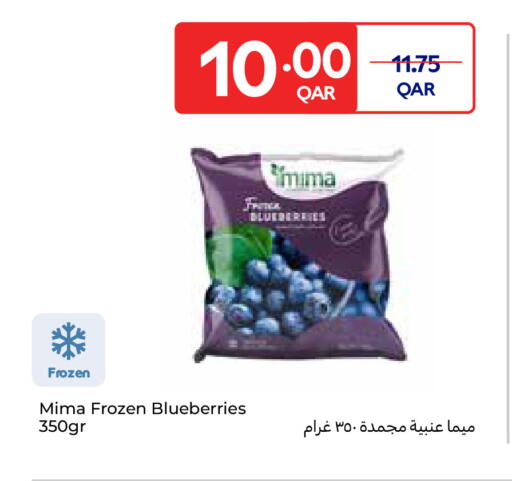 available at كارفور in قطر - الدوحة