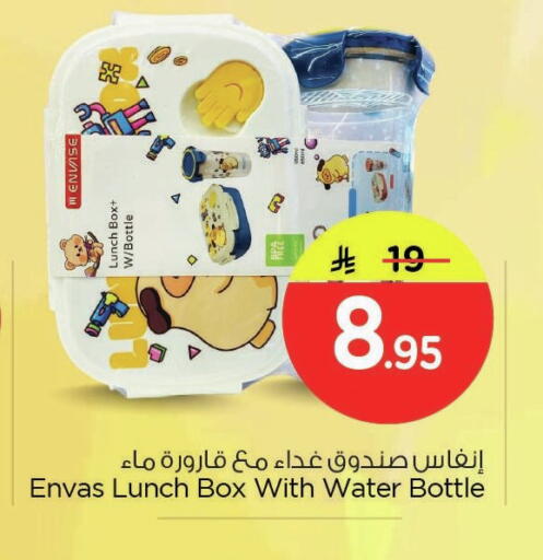 available at Nesto in KSA, Saudi Arabia, Saudi - Dammam