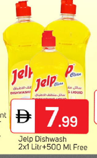 available at سوق طلال in الإمارات العربية المتحدة , الامارات - الشارقة / عجمان