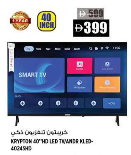 available at Hashim Hypermarket in UAE - Sharjah / Ajman