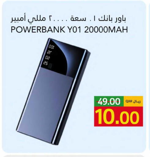 available at جلف فود سنتر in قطر - الضعاين