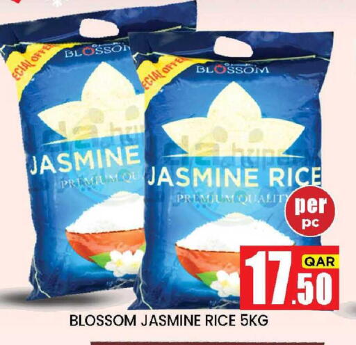 available at نيو ستوب اند شوب @فريج بن عمران in قطر - الدوحة