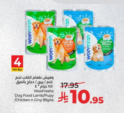 available at لولو هايبرماركت in مملكة العربية السعودية, السعودية, سعودية - حفر الباطن