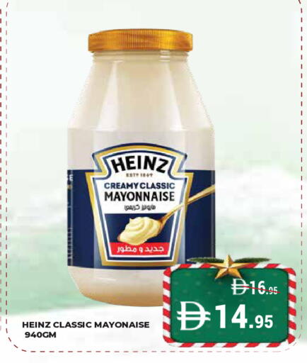 available at كيرالا هايبرماركت in الإمارات العربية المتحدة , الامارات - رَأْس ٱلْخَيْمَة