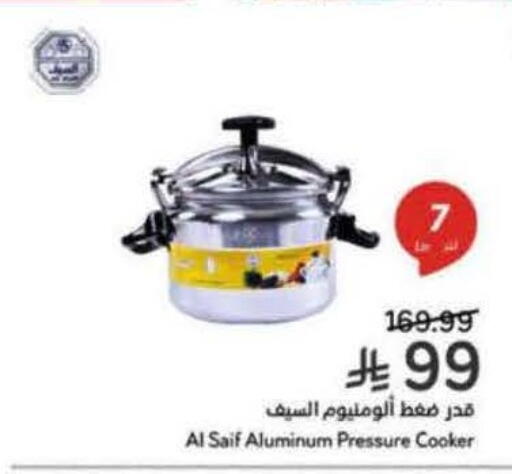 available at Hyper Panda in KSA, Saudi Arabia, Saudi - Saihat