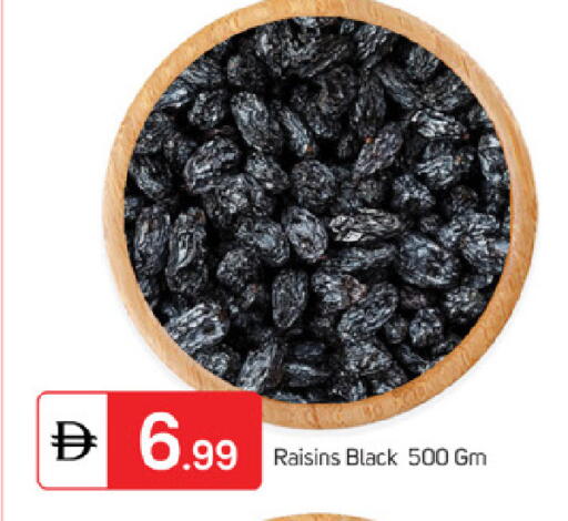 available at سوق طلال in الإمارات العربية المتحدة , الامارات - ٱلْفُجَيْرَة‎