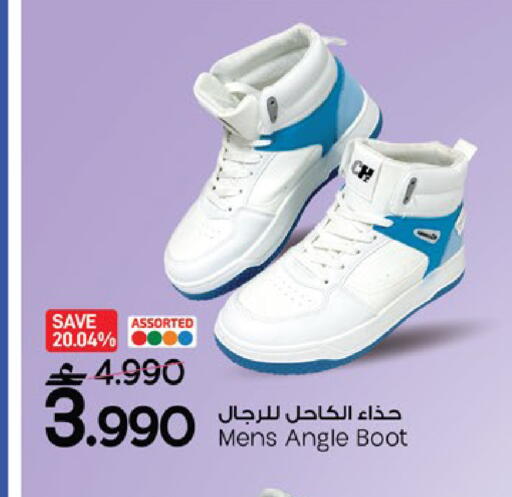 available at مارك & سايف in عُمان - مسقط‎