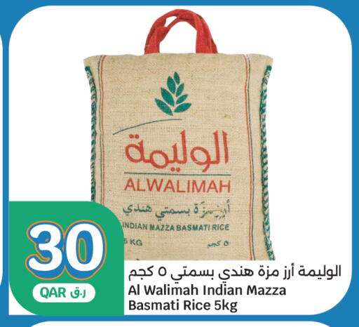 available at City Hypermarket in Qatar - Al Shamal