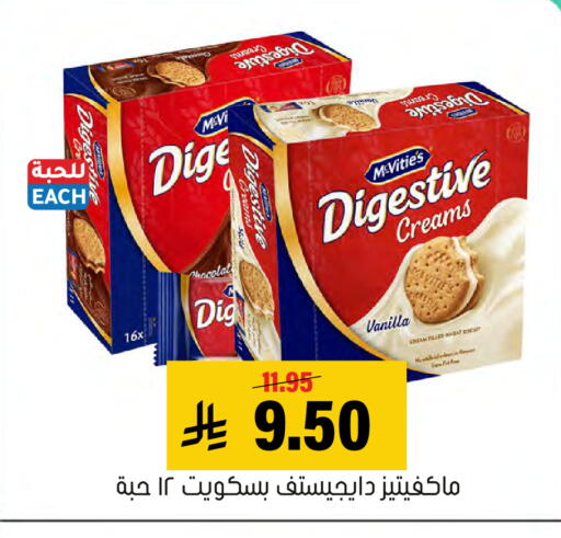 Vanilla available at Al Amer Market in KSA, Saudi Arabia, Saudi - Al Hasa