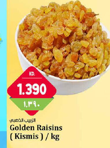 available at Kabayan Hypermarket in Kuwait - Kuwait City