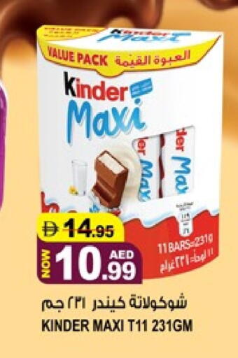 available at هاشم هايبرماركت in الإمارات العربية المتحدة , الامارات - الشارقة / عجمان