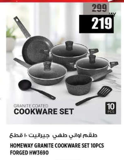 available at هاشم هايبرماركت in الإمارات العربية المتحدة , الامارات - الشارقة / عجمان
